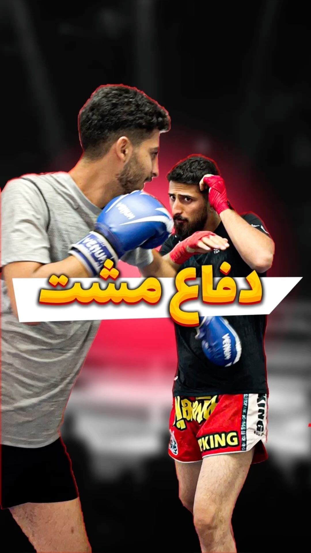 پرهام رضایی